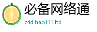 2025新澳门2025免费原料因2025新澳门免费挂牌灯牌